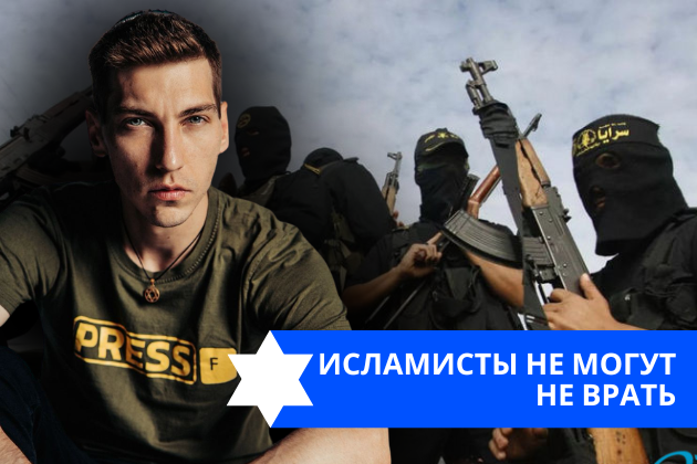 Эзра Мор: Исламисты НЕ МОГУТ не врать