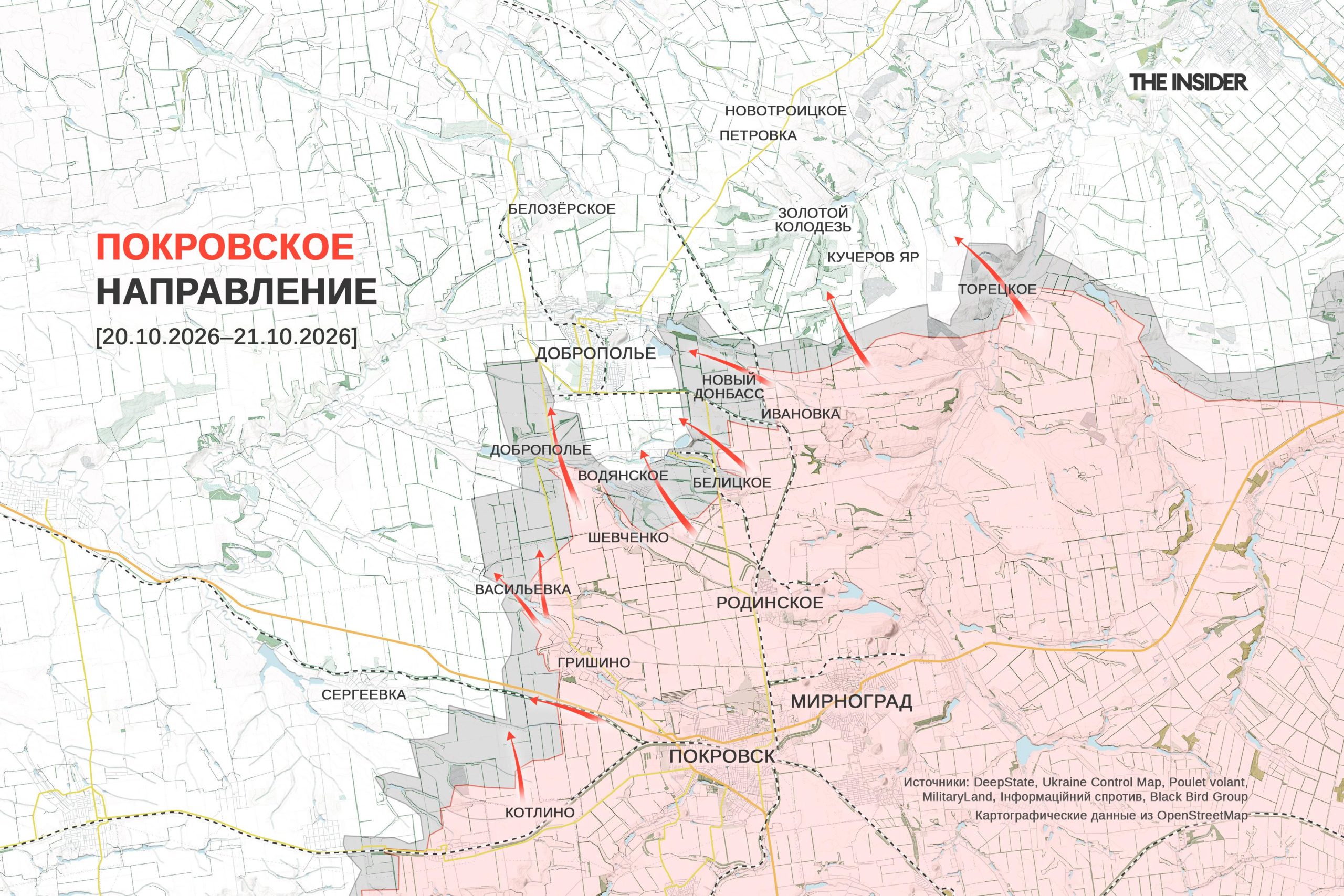 ВС РФ ведут штурм Доброполья, один из российских «прилетов» в Киеве пришелся по операционной института кардиологии. Что происходит на фронте
