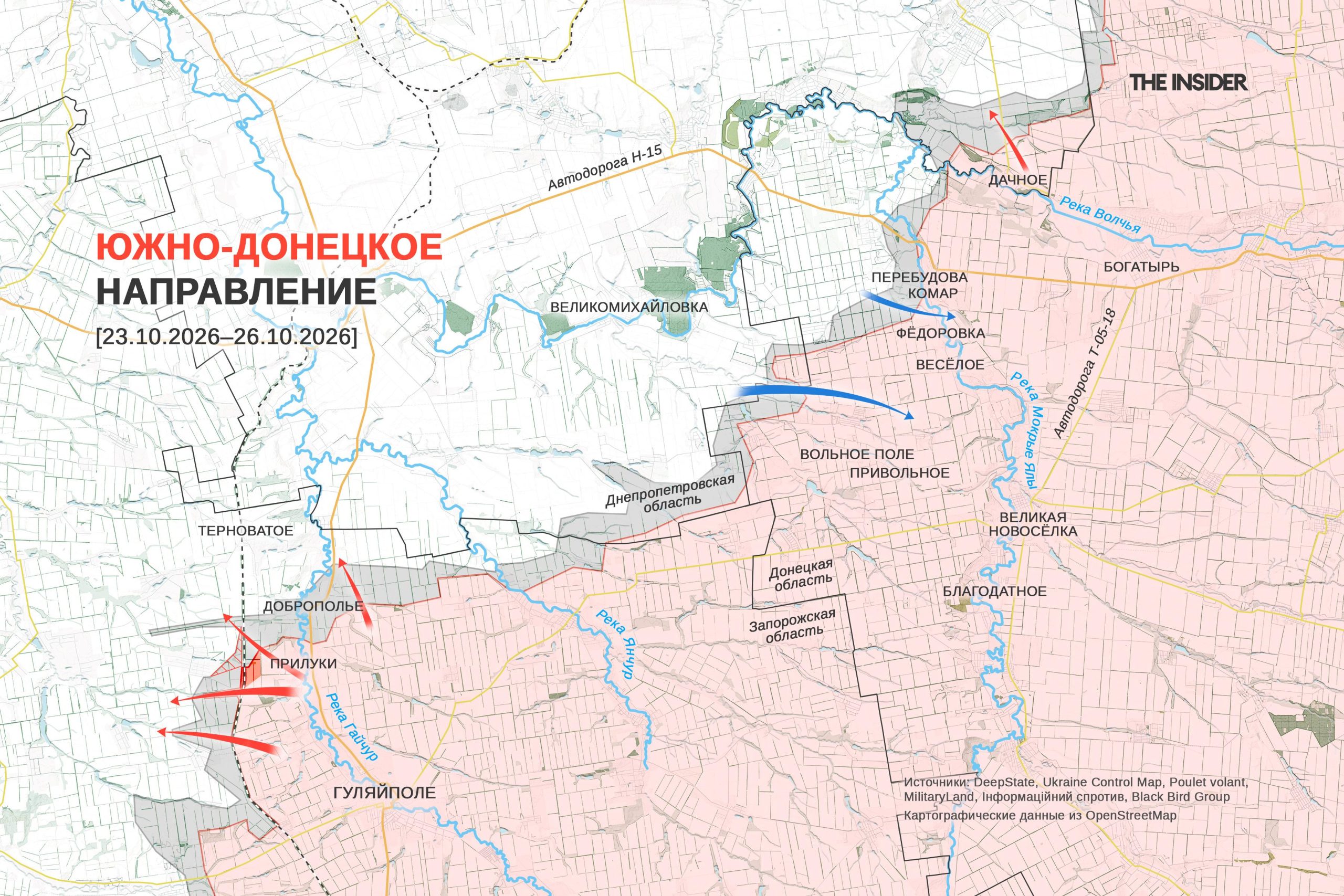 Украинские военные приближаются к Великой Новосёлке, налеты на заводы по выпуску синтетического каучука в России. Что происходит на фронте